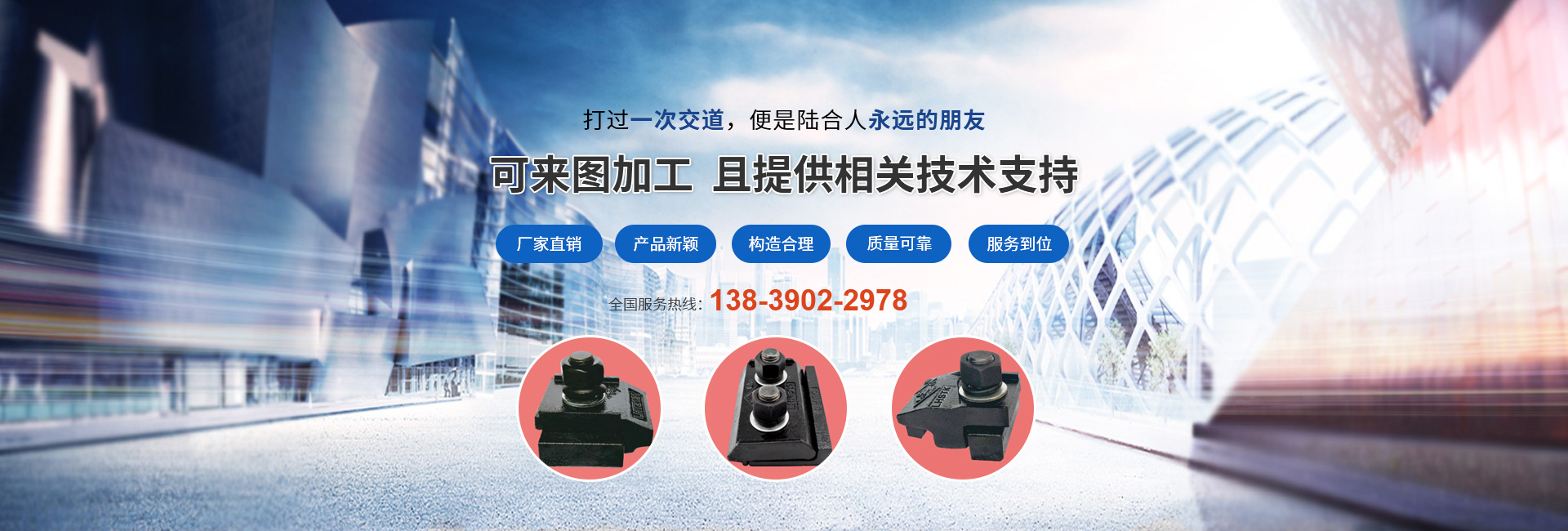 河南陆合通用重工设备科技有限公司